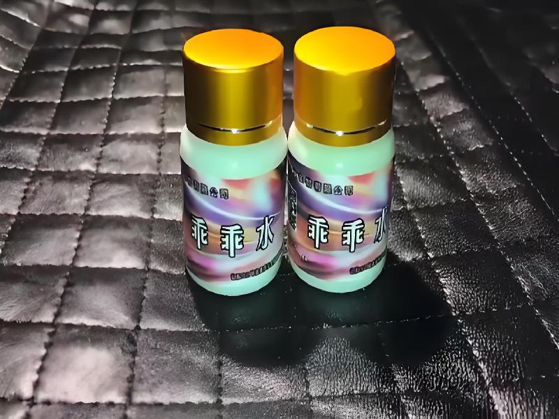 女士专用迷水5951-OzKE型号